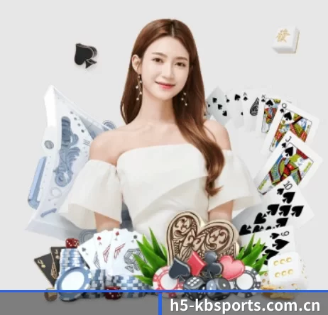 KB体育 APP 界面